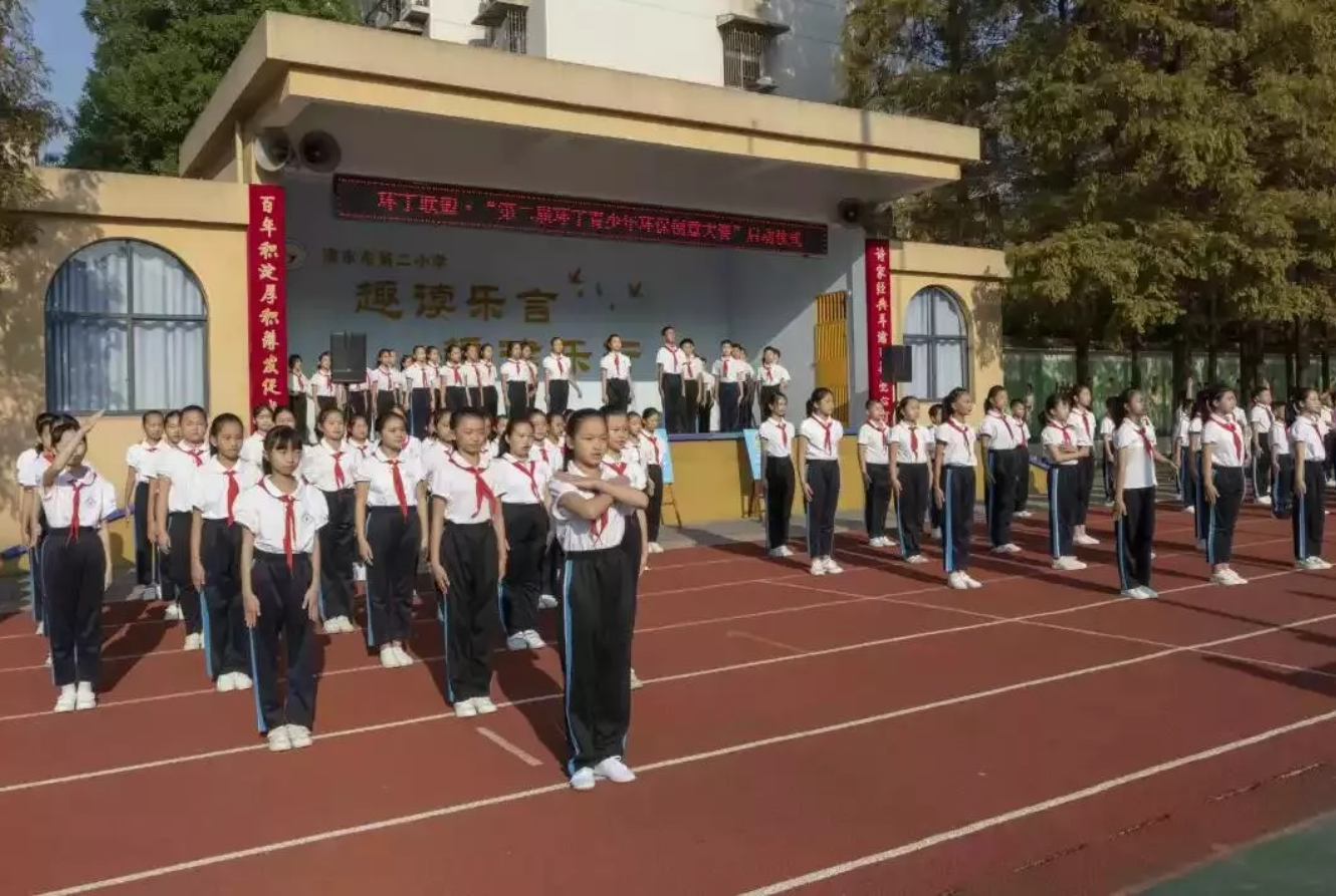 看免费的男人操比真视频"第二届环丁青少年环保创意大赛首先在津市市第二小学拉开帷幕"